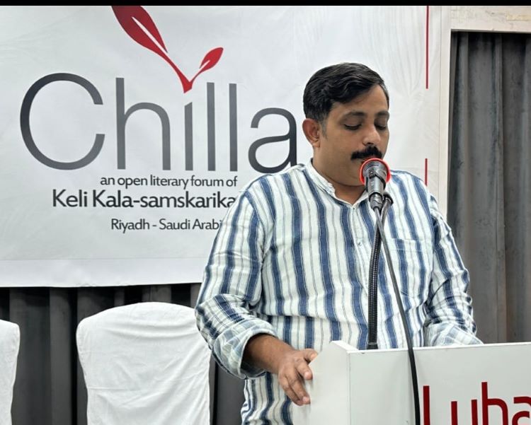 ചില്ലയില് എംടി സ്മൃതി കൃതി